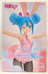 フリュー BiCute Bunnies Figure VOCALOID 初音ミク ウィンク・パールピンクver.