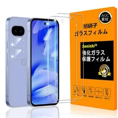 対応 Google Pixel 9A ガラスフイルム 指紋認証対応 【2+2枚セット 日本製素材 - 高 品質 】【 Google Pixel9A フイルム（２枚入り）? カメラフィルム（２枚入り）】 Google Pixel 9 A 5G 強化ガラス 液晶 