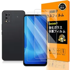 対応 ZTE Libero 5G III ガラスフイルム 【Seninhi 】【2枚セット 日本製素材 - 高 品質 】 A202ZT フイルム 強化ガラス 液晶 リベロ5g3 保護フィルム ふぃるむ ケース 撥油性 超耐久 高光沢 超薄型 液晶 硬度9H 防