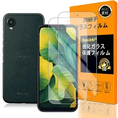 対応 DIGNO BX2 ガラスフイルム 【Seninhi 】【2枚セット 日本製素材 - 高 品質 】 A101KC フイルム 強化ガラス 液晶 DIGNO BX ii 保護フィルム ふぃるむ ケース 撥油性 超耐久 高光沢 超薄型 液晶 硬度9H 防指紋 
