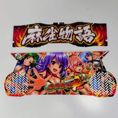 スマスロ 戦国乙女 パネルシート - メルカリ