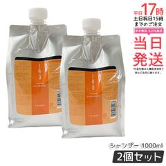 エミサリーシャンプー 1000ml×2本 - メルカリ