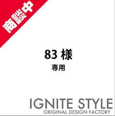 83様　専用オリジナルTシャツ作成サービス｜チームTシャツ ユニフォーム スタッフTシャツ クラスTシャツ イベント用 大口・小口OK 修正無制限