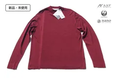 新品 ナノ・ユニバース NANO universe JAL× AXFコラボシルクモックネックJAPANニット ボルドー Sのサムネイル