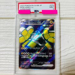 PSA10テツノカイナex #210 0430 PSA10テツノカイナex #210 0430 - メルカリ