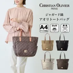 クリスチャンオリビエ アオリ CHRISTIAN OLIVIER PARIS トートバッグ レディース はっ水 撥水 ジャガード 織 モノグラム A4サイズ対応 7939のサムネイル