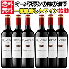 値下げ中✨超レア品❤️ヴィンテージ新品未使用✨フランシスカン サーバーセット 2026年最新】フランシスカンの人気アイテム - メルカリ