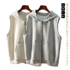 スウェット ベスト レディース スウェットベスト ノースリーブ トップス フード付き ライトアウター 綿 無地 シンプル 黒 白 グレー おしゃれ ジップアップパーカー 前開き ベスト 春アウター 羽#shbwdd805