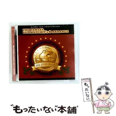 2026年最新】THE YAMASA ULTIMATE HIT's＆ARRANGE -KAERU 10th