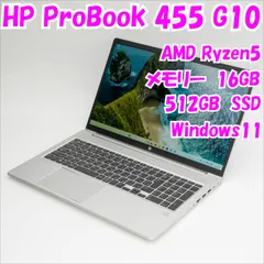 HP 15 Ryzen 5 7530U ジャンク 内蔵液晶NG外部モニター使用可 HP 15 Ryzen 5 7530U ジャンク 内蔵液晶NG外部モニター使用可 HP 15