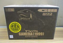 新品未開封】 デフォリアル ガメラ(1995) 少年リック限定版 - メルカリ