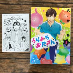 ❤️バラ売り応談１００冊セット★ハイキュー BL アンソロジー全初版大量HQ帯付 ハイキュー！！(HQギャグONLY同人誌アンソロジー) - メルカリ