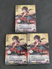 赫月ノ使者 ヴァンガード 峯義孝 EXRRR 龍が如く - メルカリ