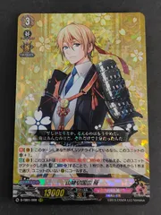 2026年最新】カードファイト!! ヴァンガードG 山姥切国広の人気