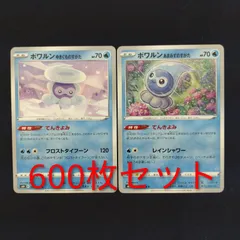 P600077(みず)  ポケモンカード 　ポワルン　600枚　まとめ売り pokemon