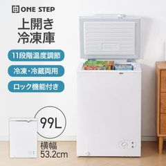2025年購入】美品 NORFROST 冷凍庫 90L JH95CR - メルカリ