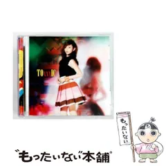 2026年最新】平野綾 カレンダーの人気アイテム - メルカリ