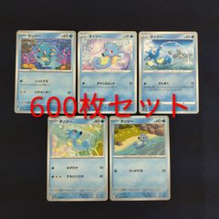 ポッチャマ カラナクシ ソーナンス マナフィ プロモ マクドナルド