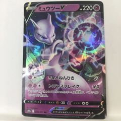 ミュウツーV RR S12a VSTARユニバース 050/172 ポケカ - メルカリ