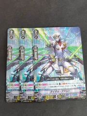 2026年最新】ヴァンガード タイダル アサルトの人気アイテム - メルカリ