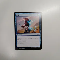 ロシア語　忍耐　ボーダーレス　モダンホライゾン2 MTG 157)《忍耐/Endurance》[MH2] 緑R | 日本最大級 MTG通販サイト「晴れる屋」