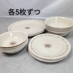 コレール　皿　20点　ベージュモカ　4種類