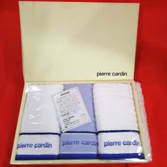 【未使用】pierre cardin（ピエール・カルダン） フェイスタオル 3枚セット 長期保管品 ◯箱なし発送承ります！Ｕ819のサムネイル