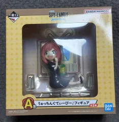 SPY×FAMILY アーニャ 一番くじ A賞 フィギュア