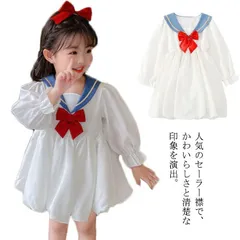 ワンピース キッズ ガールズ 女の子 セーラー襟 長袖 リボン付き 春 秋 制服 90-150cm M0402-B8XI-1