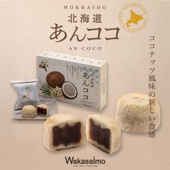 2026.6.24海霊豆タコ 地中海コンクカイ - メルカリ