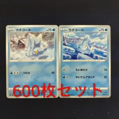 P600081(みず)  ポケモンカード 　カチコール　600枚　まとめ売り pokemonのサムネイル