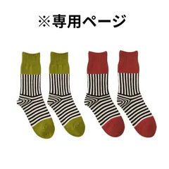 2足セット フレンチブル French Bull エスカリエソックス 11-24260 Fr070 13/オリーブ × 85/レンガ