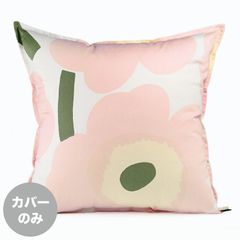 marimekko パーリナ　クッションカバー 50cm marimekko パーリナ クッションカバー 50cm - メルカリ