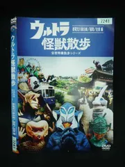 2026年最新】ウルトラ怪獣散歩の人気アイテム - メルカリ