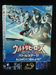 ○019992 렌탈 UP·DVD 울트라 히어로즈 EXPO 2021 배틀 스테이지 모두의 마음으로 창화하자 5842 *케이스 없음