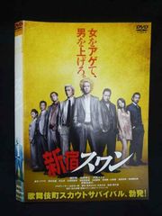 ステキな金縛り スタンダード・エディション('10フジテレビ/東宝