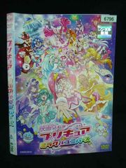 映画プリキュアミラクルユニバース Blu-ray特装版 - メルカリ