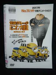 ○019997 렌탈 UP·DVD 괴도 글루의 미니언 대 탈주 4020 *케이스 없음