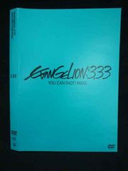 ○019998 렌탈 UP·DVD 에반게리온 신극장판:Q EVANGELION:3.33 YOU CAN (NOT) REDO. 1382 *케이스 없음