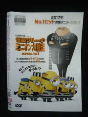 ○019998 렌탈 UP·DVD 괴도 글루의 미니언 대 탈주 4020 *케이스 없음