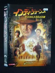 インディ・ジョーンズ アルティメット・ガイド - メルカリ