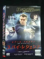 ○020000 レンタルUP・DVD スパイ・レジェンド 80567 ※ケース無