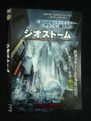 映画チラシ「ジオストーム」 - メルカリ