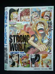○020007 レンタルUP・DVD ワンピースフィルム ストロングワールド 7724 ※ケース無