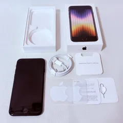 iPhone SE (第3世代) ミッドナイト 64GB SIMフリー バッテリー81%