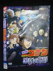 DVD 名探偵コナン MAGIC FILE4 大阪お好み焼きオデッセイ - メルカリ