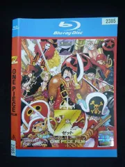 ○020009 レンタルUP・BD ワンピース ONE PIECE FILM Z 2385 ※ケース無