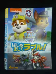 パウ・パトロール DVD 新品未開封 ５個セット 送料無料 はじめましてラブル DVD新品 パウ・パトロール はじめましてラブル!の通販 by ジャック