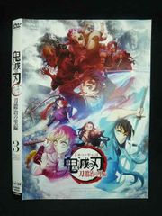 ○020018 렌탈 UP·DVD 귀멸의 칼날 검 대장장이의 사토편 3 16606 *케이스 없음