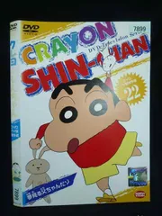 ○020021 レンタルUP・DVD クレヨンしんちゃん DVD TV版傑作選 22 7899 ※ケース無